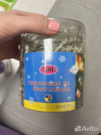 Гирлянда штора 3х2.5