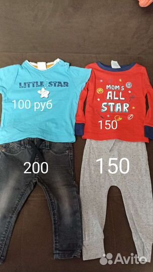 Детская одежда 6-9