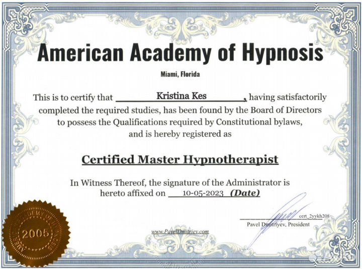 Промогу обрести себя