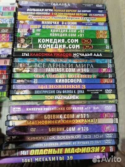 Двд диски фильмы