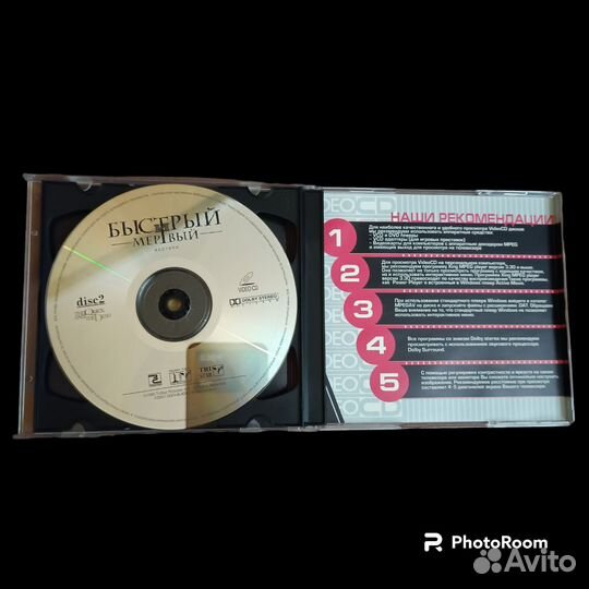 Video CD Быстрый и Мëртвый 2CD