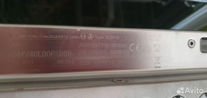 Встраиваемая посудомоечная машина 60 см Bosch