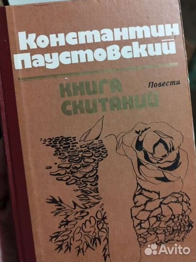 Книги разные