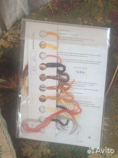 Вышивка крестом