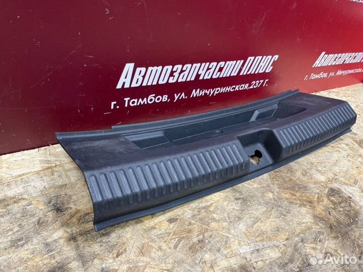 Накладка багажника Volkswagen Polo