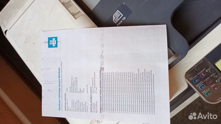 Принтер мфу Kyocera FS-C8525MFP