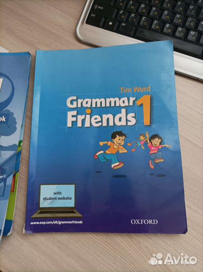 Учебник по английскому языку