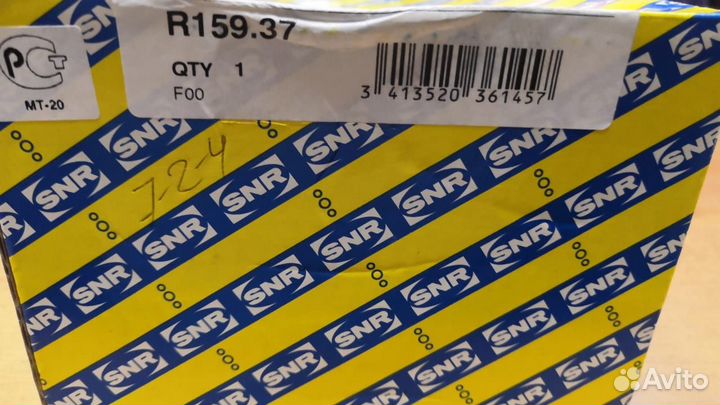 Ступица задняя пежо партнер ситроен берлинго SNR