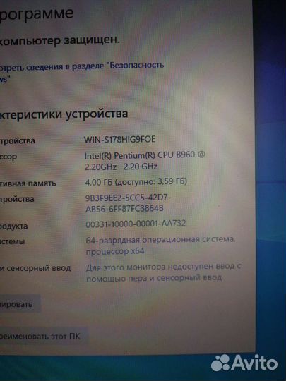 Ноутбук Lenovo B590