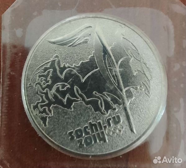 Монеты олимпиада в сочи 2014