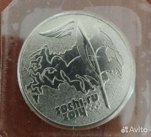 Монеты олимпиада в сочи 2014