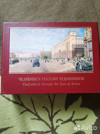 Серия открыток