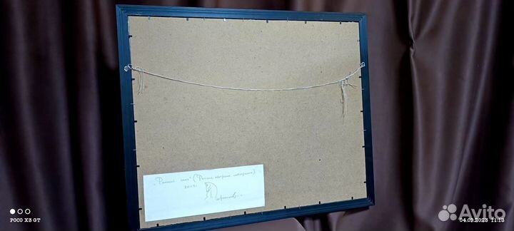 Акварель картина рукописная Л.С. Герасимов