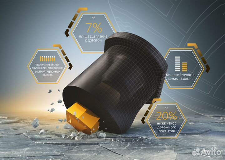 Continental IceContact 3 215/65 R17 120