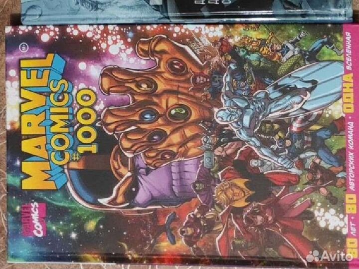 Комиксы Marvel