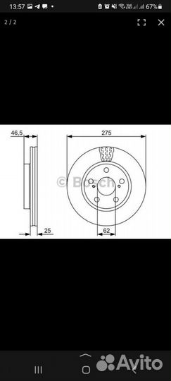 Диск тормознной Toyota rav4,prius,camry.0986479428
