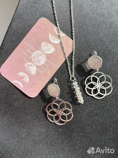 Цветок Жизни Комплект серьги и подвеска аквамарин