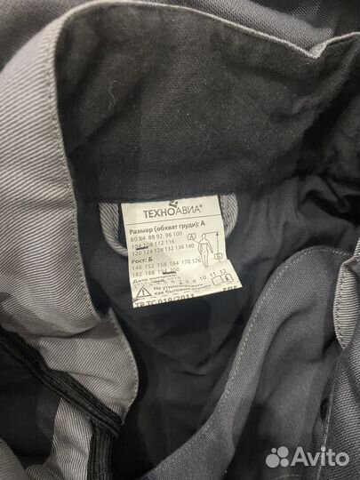 Костюм сварщика зимний