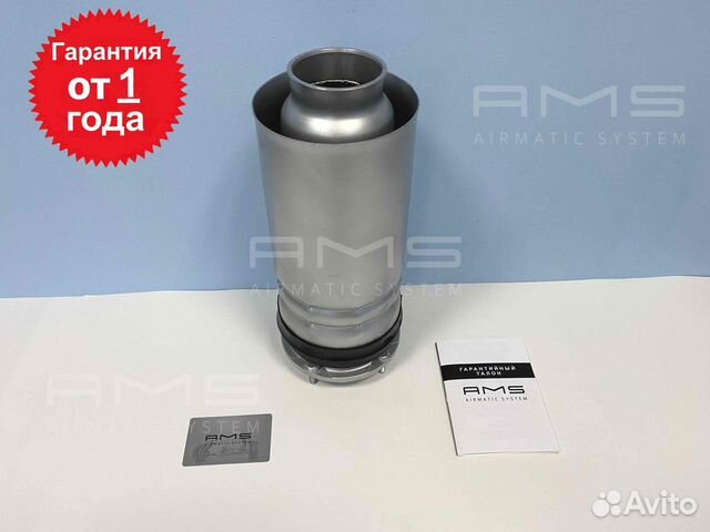 Пневмобаллон передний подвески Land Rover L494 405