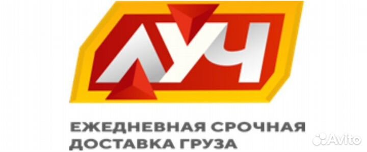 Водитель Категории се