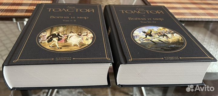 Война и мир (комплект из 2 книг с крупным шрифтом)