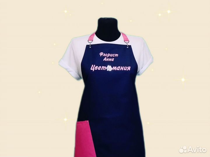 Фартук для флориста с логотипом