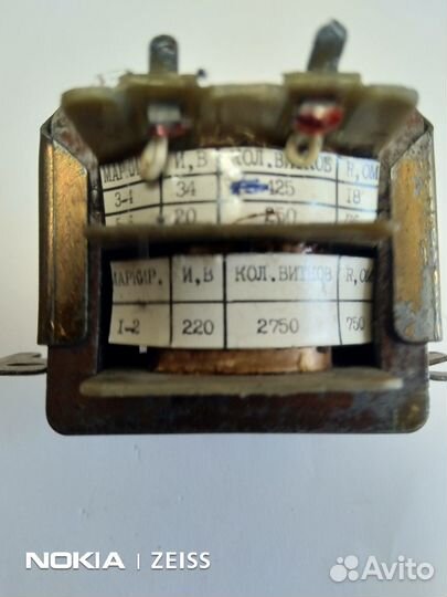 Трансформатор понижающй