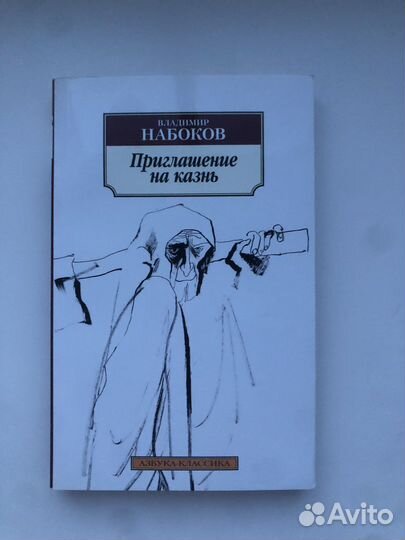 Книги издательсва азбука классика