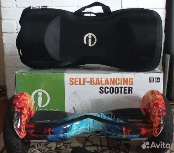 Гироскутер