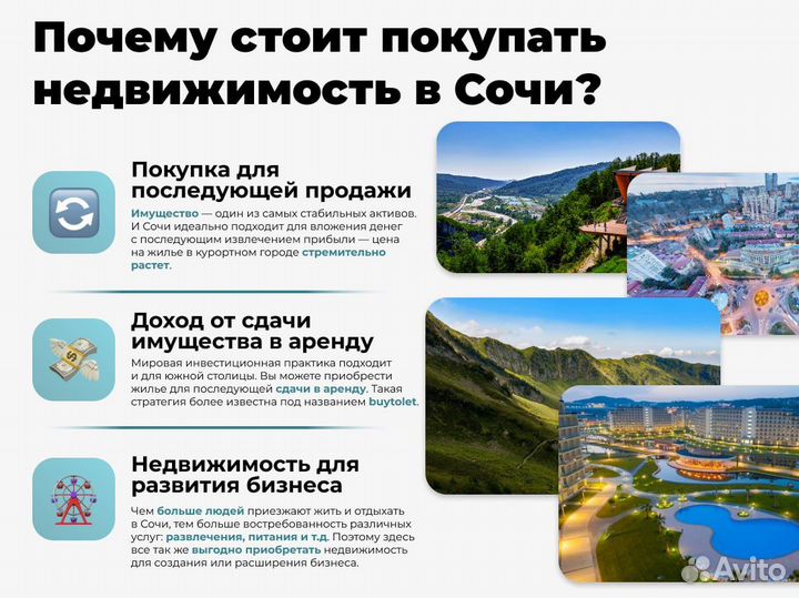 Услуги риэлтора агент по недвижимости