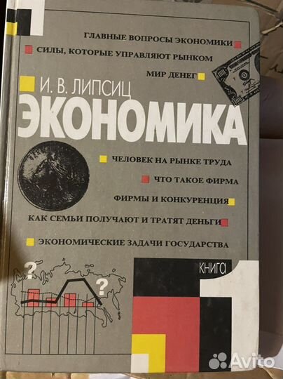 Все учебники для юридического факультета