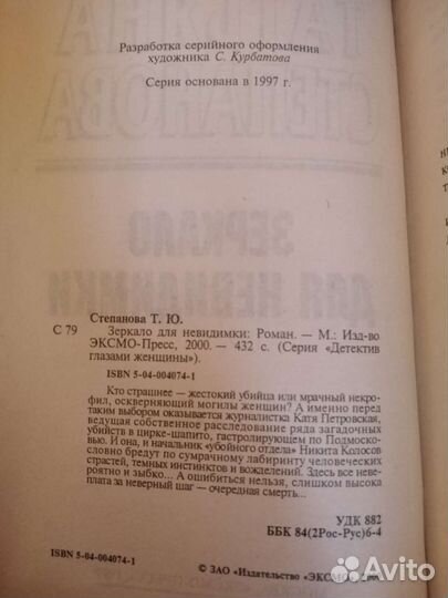 Книги художественная литература