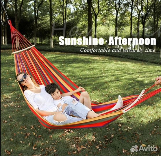 Гамак подвесной для дачи и сада