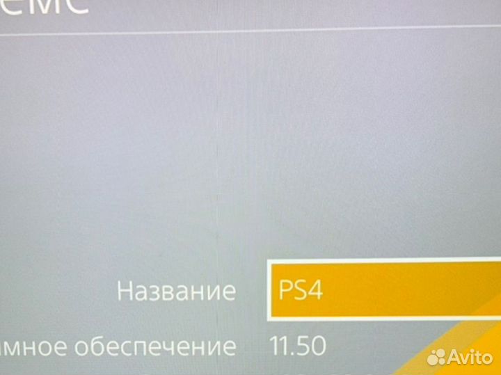 Sony PS4 slim 1tb