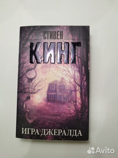 Книги Кинг, Роулинг - в идеале