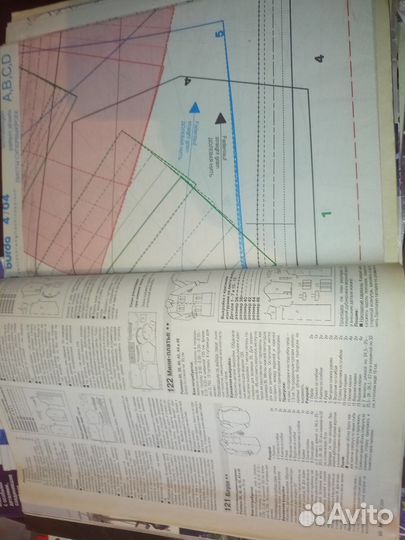 Журнал Бурда,новые с выкройками