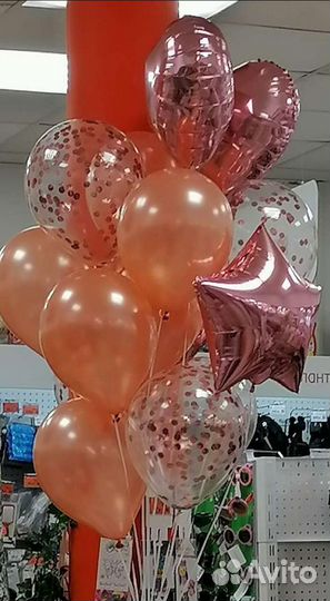Гелиевые шары