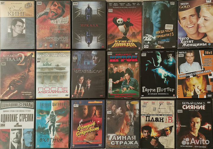 Фильмы и музыка на DVD. Часть 7