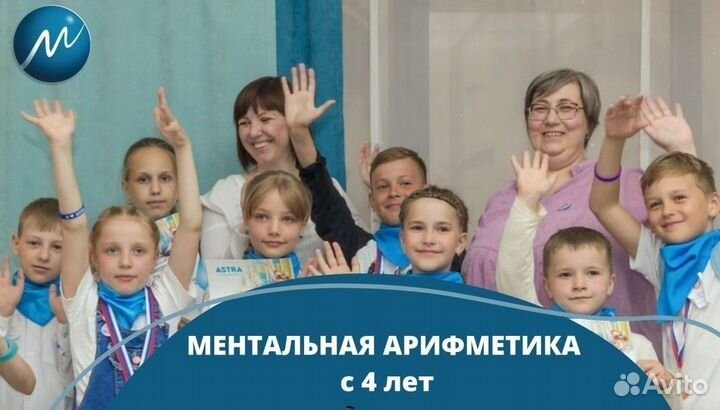 Ментaльнaя арифмeтикa для детей/ книги пособия