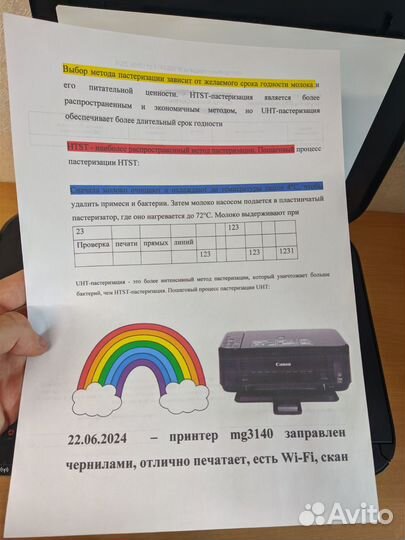 Цветной принтер Canon