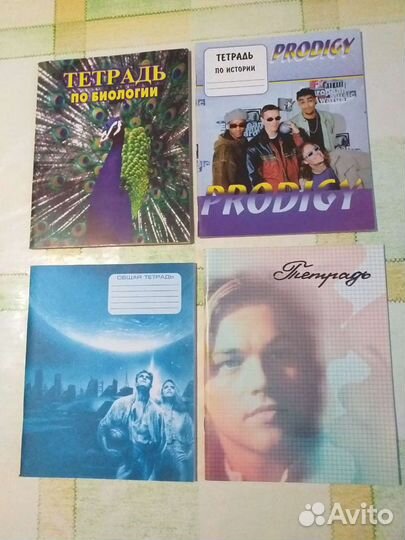 Предметные тетради