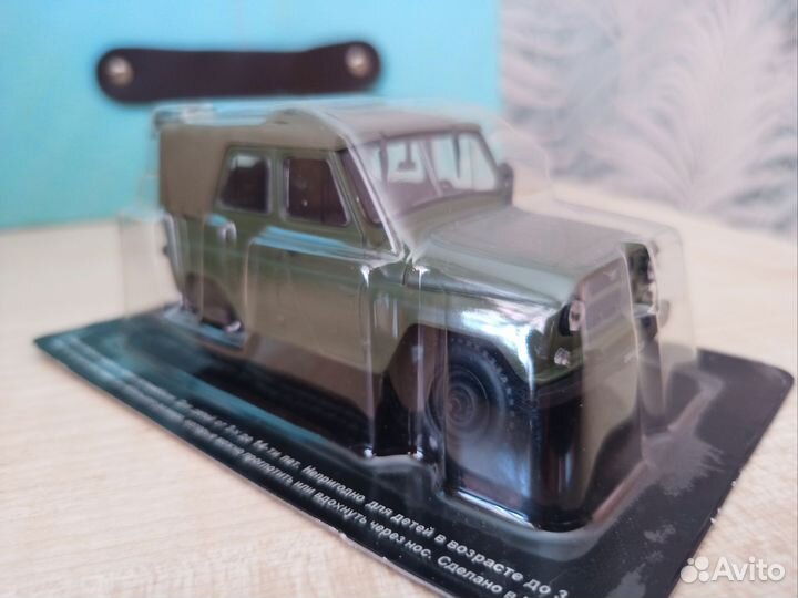 Модель автомобиля УАЗ-469