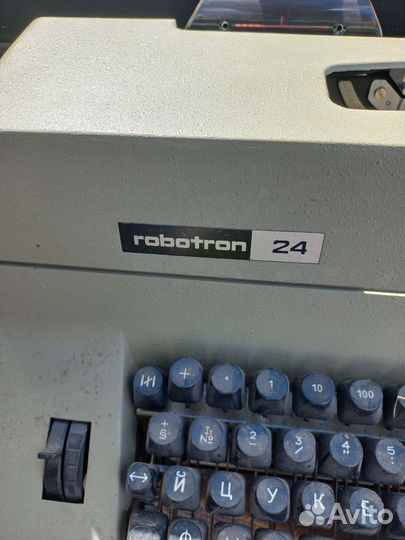 Печатная пишущая машинка роботрон 24 новая