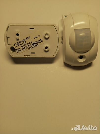 Извещатель охранный