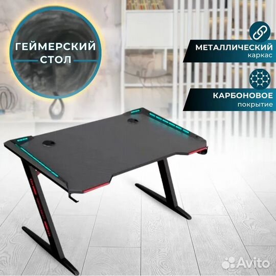 Игровой компьютерный стол модель Z8 black