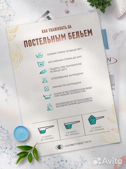 Постельное белье 2 спальное хлопок