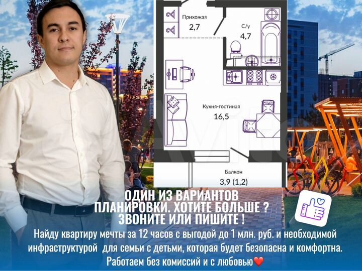 Квартира-студия, 26,1 м², 14/24 эт.