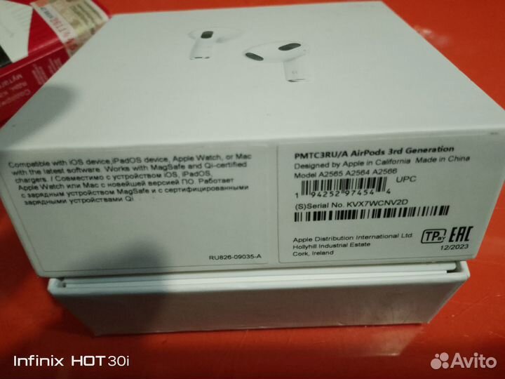 Бытовая техника