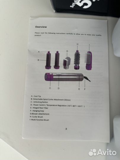 Фен стайлер 5 в 1