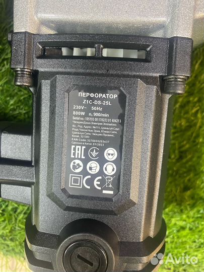 Перфоратор z1c-ds-25l